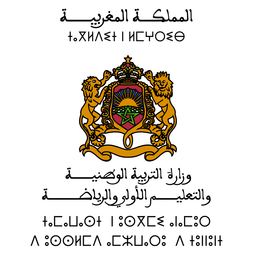 ministère de léducation nationale du préscolaire et des sports